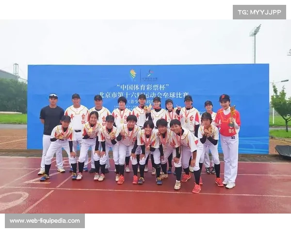 邵年培养众多国际级、国家级垒球裁判