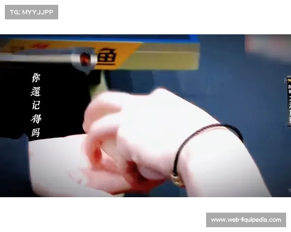 球迷互动环节增设,主场体验感提升