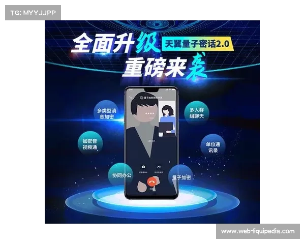 量子加密技术保障直播安全 内容版权保护升级